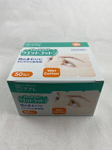 yziÊ vv ڂ̂܂EGbgRbg 50 1Rbg(4955574830316)