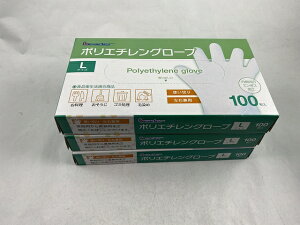 【×3箱セット送料込み】リーダー ポリエチレングローブ 100枚入 L(4955574844825)左右兼用 使い捨てに 安価