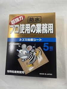 yE܂Ƃߔ×4ZbgzSHIMADA lY~oX^[ 5@Ɩp˂݂Ƃ(4964283102973)