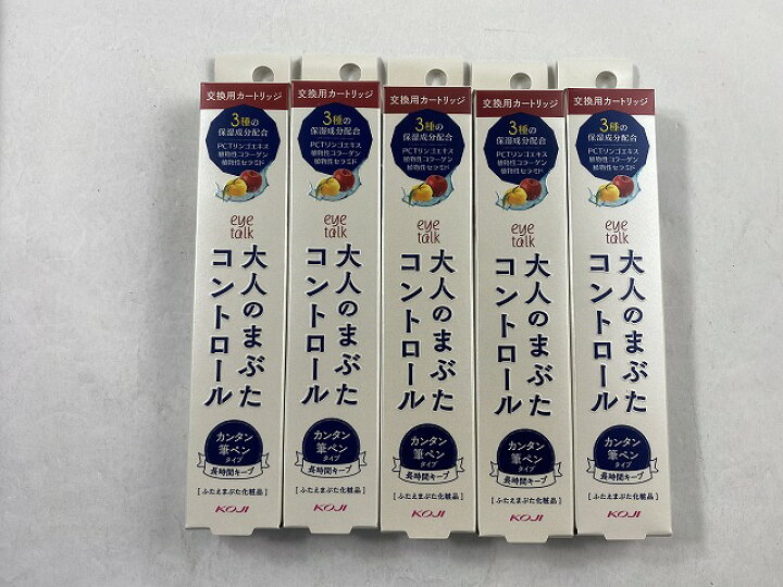楽天市場】【×5本 配送おまかせ送料込】コージー アイトーク 大人のまぶた コントロール カートリッジ まぶたのたるみに(4972915007398)※カートリッジ単品ではご使用になれませんのでご注意ください : ケンコウlife 楽天市場】【×5本 配送おまかせ送料込】コージー アイトーク 大人のまぶた コントロール カートリッジ まぶたのたるみに(4972915007398)※カートリッジ単品ではご使用になれませんのでご注意ください : ケンコウlife