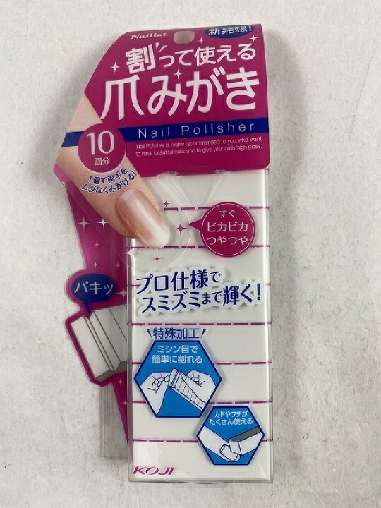 207円 最大78%OFFクーポン 爪やすり ステンレス製 GREEN BELL グリーンベル ツーウェイ ツメヤスリ G-1037 ハード ソフトタイプ 匠の技 日本製 メール便送料無料 207円 最大78%OFFクーポン 爪やすり ステンレス製 GREEN BELL グリーンベル ツーウェイ ツメヤスリ G-1037 ハード ソフトタイプ 匠の技 日本製 メール便送料無料
