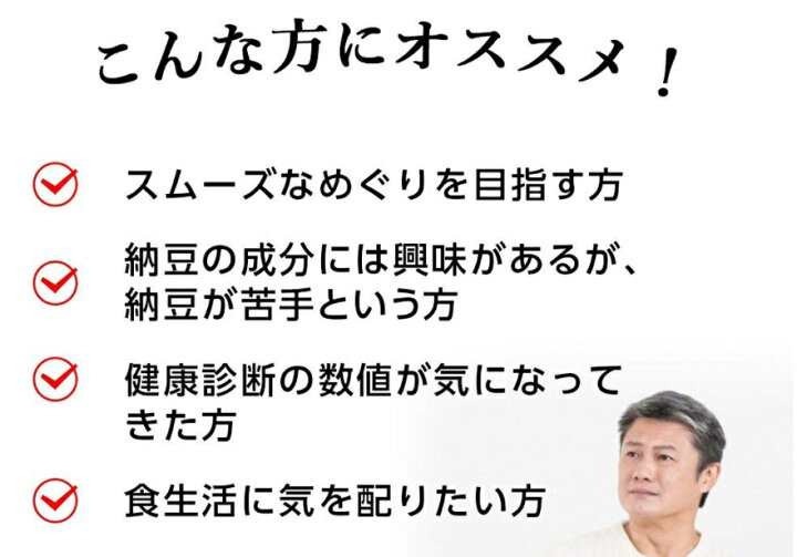 932円 70%以上節約 ファイン 沖縄もろみ 納豆キナーゼ 30日分 90粒入 中鎖脂肪酸 もろみ酢粉末 配合 納豆キナーゼ活性 2200FU 932円 70%以上節約 ファイン 沖縄もろみ 納豆キナーゼ 30日分 90粒入 中鎖脂肪酸 もろみ酢粉末 配合 納豆キナーゼ活性 2200FU