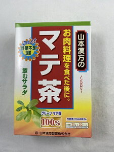 yz܂zyR{zR{100%}e 2.5g×20obO (1)@4979654026246