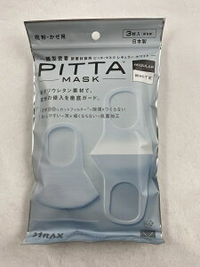 ANX PITTA MASK sb^}XN M[ WHITE 3@ԕ  R UVJbg}XN (4987009157286)
