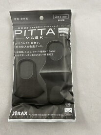 【メール便送料込】アラクス PITTA MASK ピッタマスク レギュラー GRAY 3枚入 花粉 かぜ 抗菌 UVカットマスク (4987009157293 )