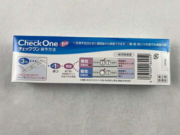 2個セット アラクス チェックワン 2回用 妊娠検査薬