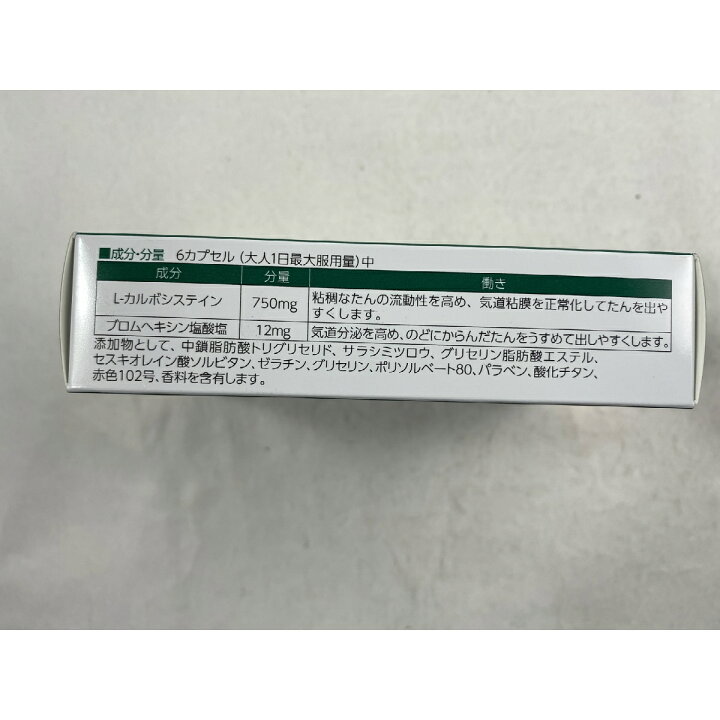 391円 買い保障できる プレコール持続性カプセル 36カプセル 391円 買い保障できる プレコール持続性カプセル 36カプセル