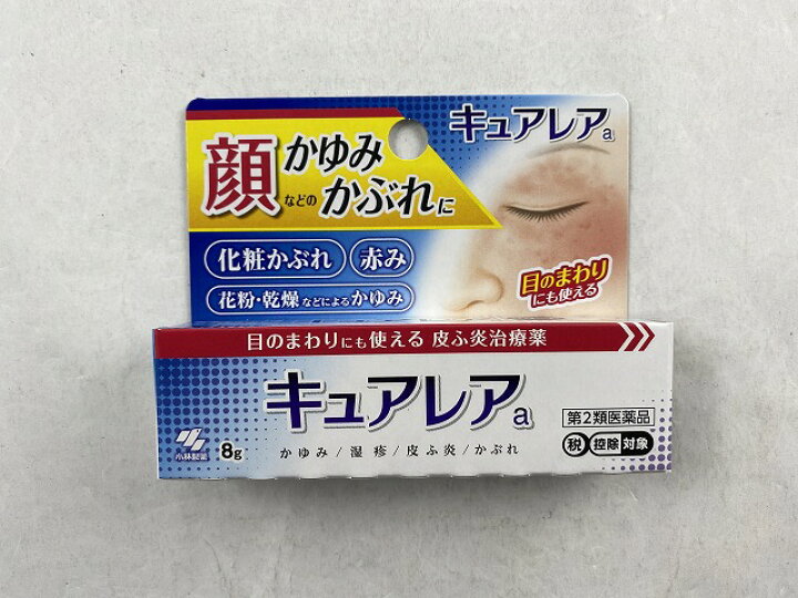 楽天市場 4個 メール便送料込 第2類医薬品 キュアレアa 8g 化粧かぶれ 花粉 乾燥などによる 顔などのかゆみ かぶれ治療薬 ケンコウlife 楽天市場 4個 メール便送料込 第2類医薬品 キュアレアa 8g 化粧かぶれ 花粉 乾燥などによる 顔などのかゆみ かぶれ治療薬 ケンコウlife