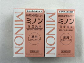 【×2個 配送おまかせ送料込】【第一三共ヘルスケア】ミノン 薬用スキンソープ 80g 4987107616081 薬用石鹸 スキンケア 石鹸 洗面・バス用品　敏感な素肌のトラブルを洗うことから防ぎます