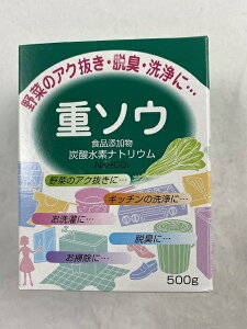 y×3Zbg݁zyhzd\E(d) 500g(4987286406299)