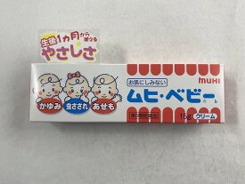 未払い ウォーターフロント マイル ムヒベビー ダニ Footlifeyamamoto Jp