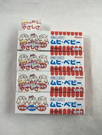 楽天市場 赤ちゃん 虫刺され 皮膚の薬 医薬品 医薬品 医薬部外品 医薬品 コンタクト 介護の通販 楽天市場 赤ちゃん 虫刺され 皮膚の薬 医薬品 医薬品 医薬部外品 医薬品 コンタクト 介護の通販