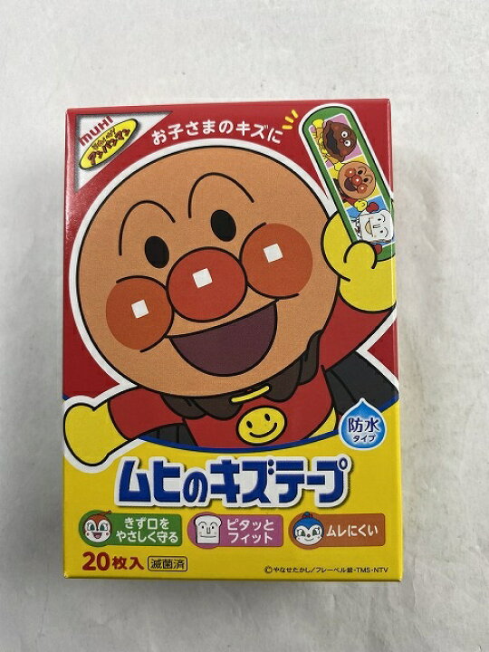 70円 高評価なギフト 池田模範堂 ムヒのキズテープ La 大判サイズ 8