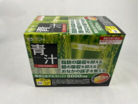 【×10箱セット送料込】井藤漢方製薬 メタプロ青汁 8g×30袋 ( 4987645488584)