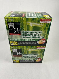 【×2箱セット送料込】井藤漢方製薬 メタプロ青汁 8g×30袋 ( 4987645488584)