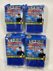 y×4 z܂zꂢ Ζؘa l킵Z 2 1 iC@ہA܈Б@ہAq(4562302490379)