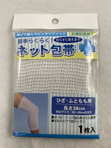 y ×2 z܂zeR[|[V ȒP炭炭 lbg Ђp(20`50cm̑Ή) 1