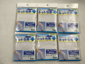 y ×6 z܂zeR[|[V ȒP炭炭 lbg Ђp(20`50cm̑Ή) 1