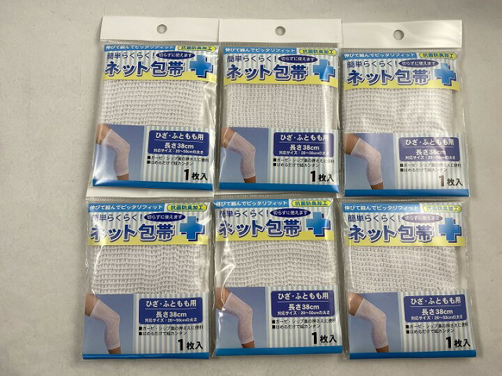 99円 【当店一番人気】 簡単らくらく ネット包帯 足首用フリーサイズ 1枚入 99円 【当店一番人気】 簡単らくらく ネット包帯 足首用フリーサイズ 1枚入