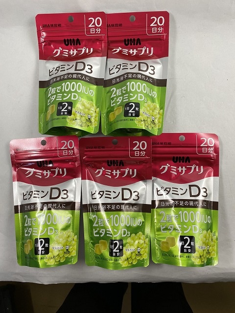 ＵＨＡ味覚糖 グミサプリ ビタミンＤ３  20日分 40粒入 マスカット味