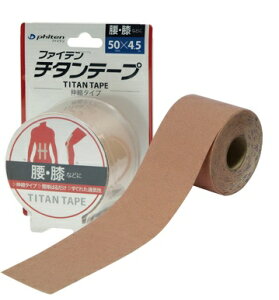 t@Ce `^e[v Lk^Cv 5cm×4.5m@ANA`^Ŋ֐ߎJo[(4940756293676)