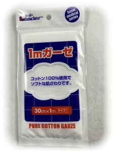 �y���[���֑������z���i��Ê� ���[�_�[�K�[�[ 30cm×1m�@1��