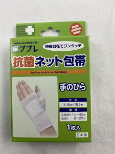 y[֑zvv Rۃlbg ̂Ђ 1@O̕тK[[̌ŒɓK(4955574783230)