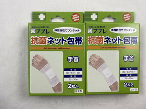 y2×2 z܂zvv Rۃlbg  O̕тK[[̌ŒɓK(4955574783247)