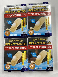 y×4 z܂ziÊ [_[ nCh~}o M 20ݍŕی 4955574823653