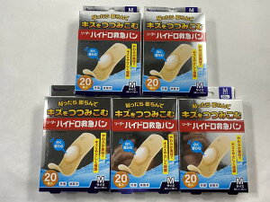 y×5 z܂ziÊ [_[ nCh~}o M 20ݍŕی 4955574823653