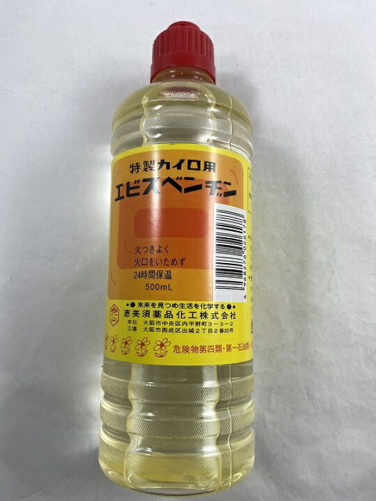 楽天市場 送料無料 恵美須薬品化工 エビスカイロベンジン 500ml ハクキンカイロ 燃料式カイロ用のベンジン ケンコウlife