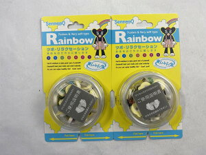 y×2 z܂z˂ C{[@(4973452696502)̎アɂ߁Bɂڂ݂AM悤ɐ݌vB