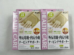 y×2Zbg zR OEe[sOT|[^[ p 22.5-25cm 1 1 ewEwJ(4975974031540)