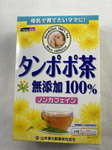 yX̃C`IVzR{ ۂے Y100% 2g×20(4979654026703)^|| N N
