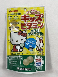 yz܂zLbYr^~ T_`Au 60 (1)(4979654027045)