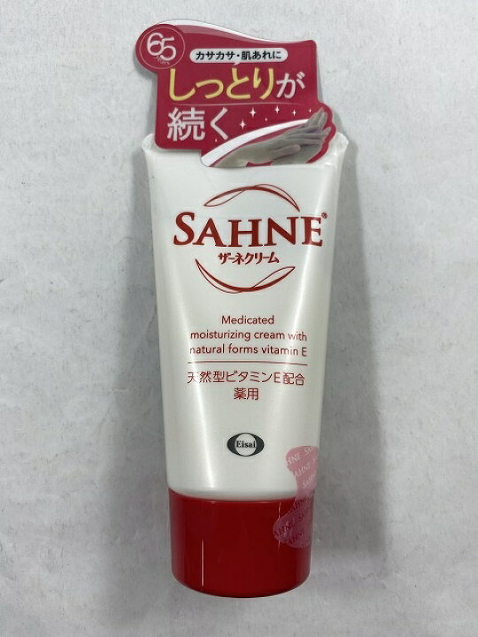 楽天市場】【×8個セット送料無料】エーザイ ザーネクリーム 48g 医薬部外品カサカサお肌に 4987028113508 : ケンコウlife 楽天市場】【×8個セット送料無料】エーザイ ザーネクリーム 48g 医薬部外品カサカサお肌に 4987028113508 : ケンコウlife