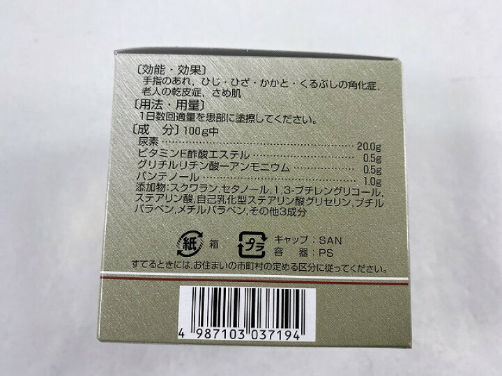390円 最大68%OFFクーポン ワムナールDX120G 390円 最大68%OFFクーポン ワムナールDX120G