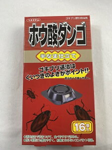 ホウ酸ダンゴの通販 価格比較 価格 Com