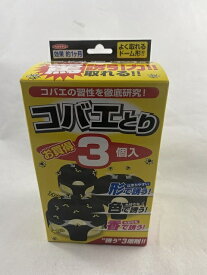 楽天市場 コバエ取りの通販