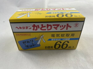 yEB^[Z[zΏtm wLT` dCp Ƃ}bg 66