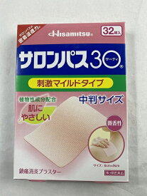 楽天市場 よく 効く 湿布の通販
