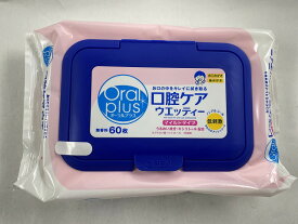 【×6個セット送料込】アサヒグループ食品 和光堂 Oral plus オーラルプラス 口腔ケア ウェッティ マイルド 60枚入 口腔ケア用のウエットティシュ(4987244172495)