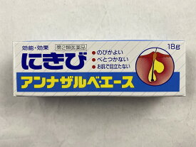 楽天市場 ニキビ アンナザルベ エースの通販