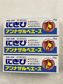 楽天市場 アンナザルベ エース 18gの通販