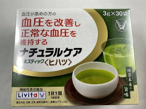 吳 r^(Livita) i`PA XeBbN(qnc) 30ܓ@߂̕(4987306039223)