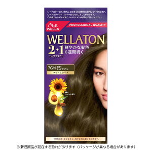 EG WELLA EGg[ c[vX(2+1) N[ 7GM
