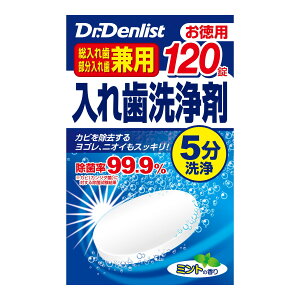 yE܂Ƃߔ×10ZbgzDr.Denlist hN^[fXg ꎕ ꎕp ꎕ 120 120