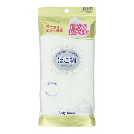 【送料込・まとめ買い×180個セット】オーエ ぽこ綿 ボディタオル ホワイト