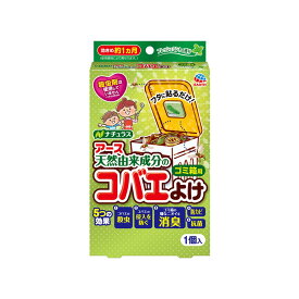 【メール便送料無料】アース製薬 コバエこないアース ゴミ箱用 消臭プラス フレッシュミントの香り 1個