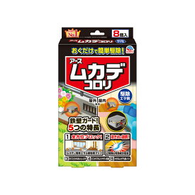 【×2個 配送おまかせ送料込】アース製薬 ムカデコロリ 毒餌剤 容器タイプ 8個入×2点セット（4901080275813）※パッケージ変更の場合あり